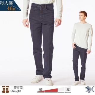 【NST JEANS】加大尺碼 查克 硬挺無刷色 男牛仔工作褲-中腰直筒(395-66807/3861)