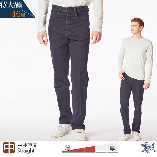 【NST JEANS】加大尺碼 查克 硬挺無刷色 男牛仔工作褲-中腰直筒(395-66807/3861)