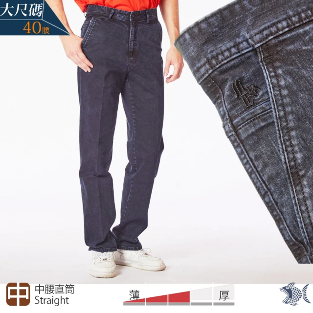 【NST JEANS】老錢風 男斜口袋彈性牛仔褲-中腰直筒 台製 大尺碼(395-66809)