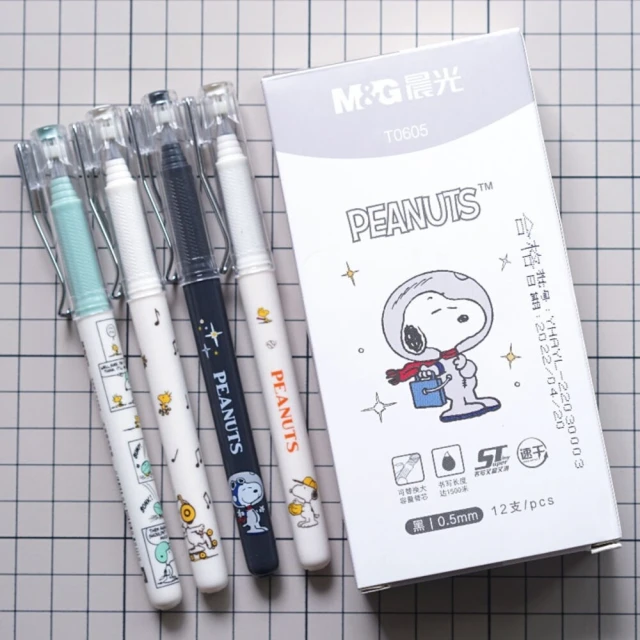 M&G 晨光文具 FS3250E 太空款 史努比 SNOOPY 0.5mm 中性筆 原子筆 黑筆