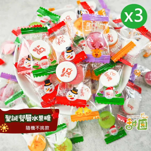 【甜園】聖誕彩繪糖 量販包 500gx3包 聖誕節糖果(硬糖 聖誕節 糖果 聖誕節必買 辦活動專用 批發專用 教會)
