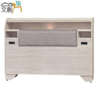 【文創集】卡希5尺貓抓皮革雙人可收納床頭片(三色可選＋LED&插座設定)