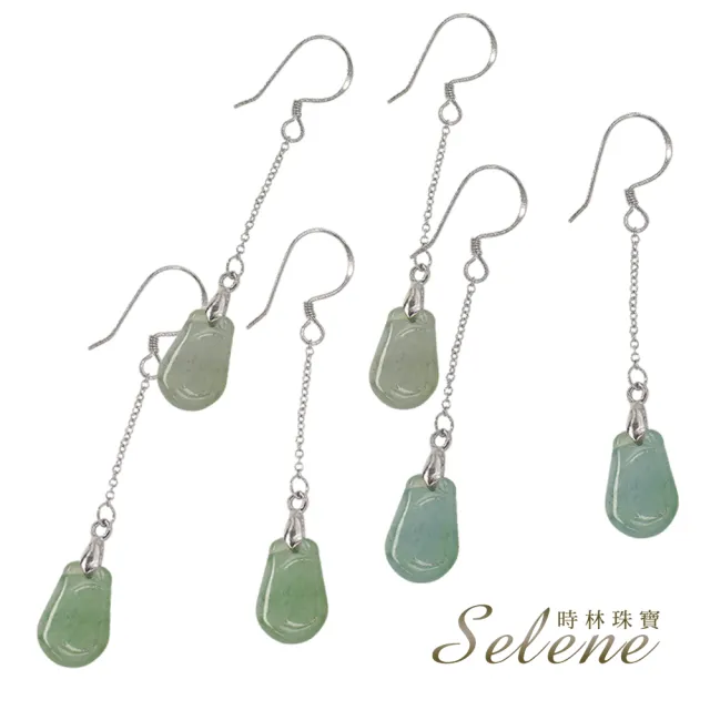 【鑫運來】◎簡約長鍊翡翠耳環(A貨翡翠顏色隨機出貨)