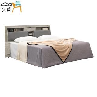 【文創集】瑞莉莎5尺貓抓皮革雙人三抽床臺組合(床頭箱＋三抽床底＋不含床墊)
