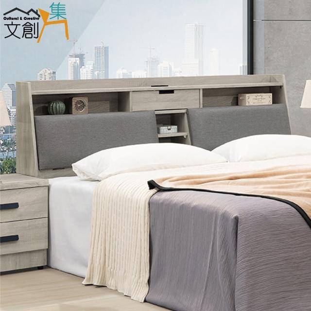 【文創集】瑞莉莎6尺貓抓皮革雙人加大床頭箱(不含床底＋不含床墊)
