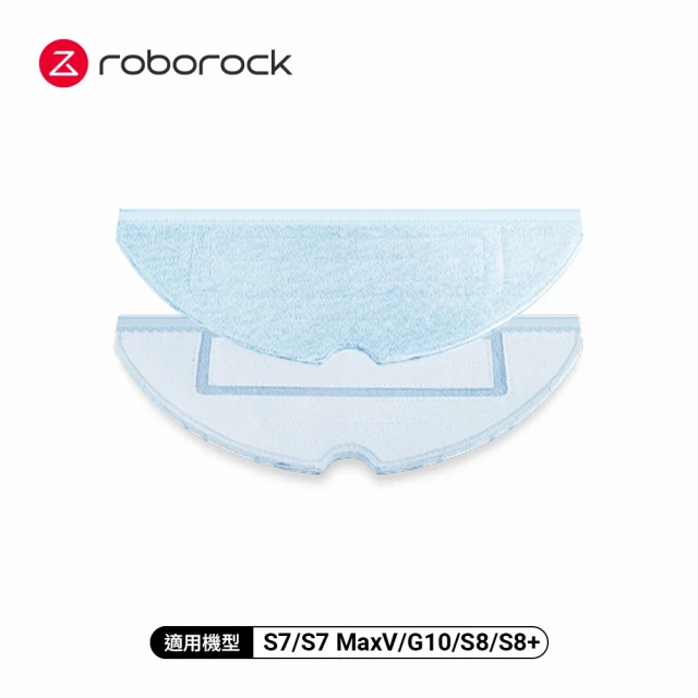 【Roborock 石頭科技】三代專用震動拖布2入(公司貨)