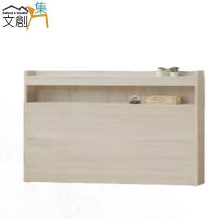 【文創集】馬蘭5尺雙人可充電收納床頭片(不含床底＋不含床墊)