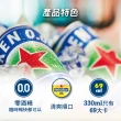 【Heineken 海尼根】海尼根0.0零酒精-鋁罐裝330mlx2箱(共48入)