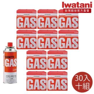 【Iwatani 巖谷】日本原裝瓦斯罐250g 十組共30入(CB-250-OR-10)