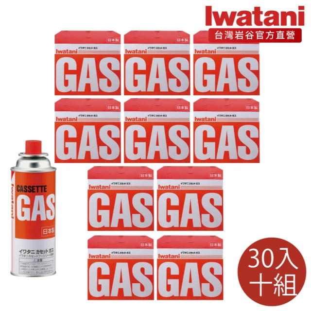 【Iwatani 岩谷】日本原裝瓦斯罐250g 十組共30入(CB-250-OR-10)