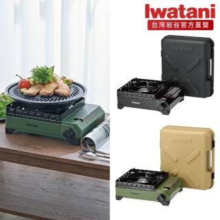 【Iwatani 巖谷】黑/綠武士卡式爐3.3kW附攜帶盒(CB-ODX-1-BK/OL)