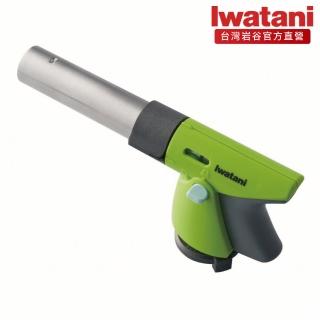 【Iwatani 巖谷】卡式瓦斯烹飪點火槍(CB-TC-CKGR)