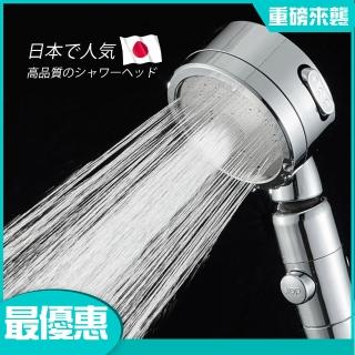 【JLB家居良品】公司貨-日本流行銷售增壓防摔省水蓮蓬頭(304不銹鋼面板 省水 加壓)