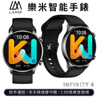 【LARMI 樂米】INFINITY 4 智慧手錶 LM200PLUS(抬手通話 / 2.5D高硬度玻璃)