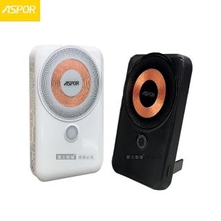 【ASPOR】13000mAh 透明線圈 22.5W全協議快充行動電源(自帶立架/Magsafe磁吸無線充電)