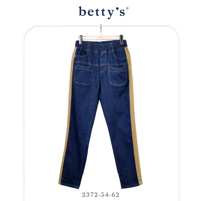 【betty’s 貝蒂思】腰鬆緊側邊撞色牛仔褲(深藍)