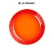 【Le Creuset】瓷器義麵盤 22cm-買1送1(火焰橘-無盒)