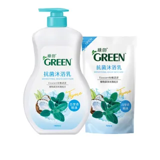 【Green綠的】抗菌沐浴乳-百里香精油1000ml+補充包700ml