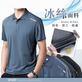 【Billgo】*現貨*冰絲反光條運動薄款polo衫-3色 M~5XL碼 涼感男短袖網眼透氣上衣(炎夏、運動)