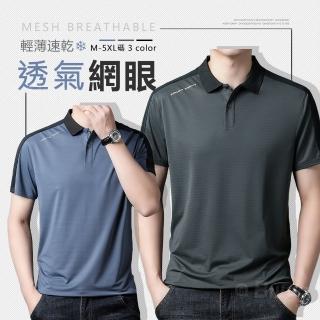 【Billgo】*現貨*涼感拼色網眼短袖polo衫M-5XL 3色 運動男上衣透氣速乾春夏(炎夏、運動)