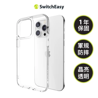 【SwitchEasy 魚骨牌】iPhone 15 Pro 6.1吋 Nude 晶亮透明防摔手機殼(主機搭贈)