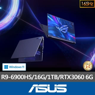 【ASUS 華碩】16吋R9 RTX3060翻轉觸控電競筆電(ROG Flow GV601RM/R9-6900HS/16G/1TB/RTX3060 6G/W11)