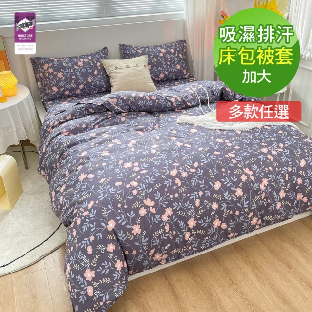 寢室安居 雙人萊賽爾天絲兩用被床包枕套組-贈天絲床包枕套1組