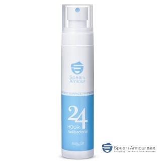 【思必兒】24小時表面長效防護噴劑100ml(美國專利技術★長效防護抗菌★無酒精成分)
