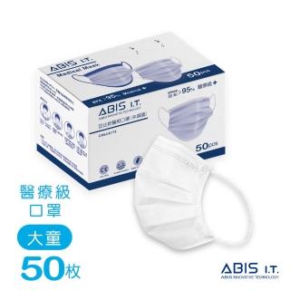 【Abis】ABIS 醫用口罩 大童 臺灣製 MD雙鋼印-天使白(50入盒裝)