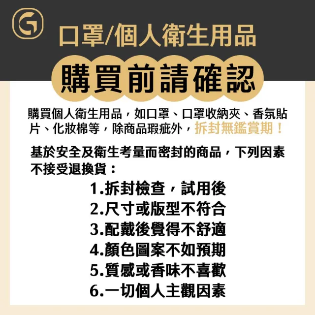 【鉅瑋】兒童醫療口罩X純淨白-純色系列-50片/盒(雙鋼印平面口罩 小臉成人/大童適用 MIT 臺灣製造)