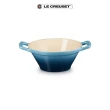 【Le Creuset】瓷器卡蘇雷碗(無花果/薄荷綠/水手藍 3色選1)