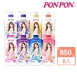 【PON PON 澎澎】香浴乳-850gx8(共5款可任選)