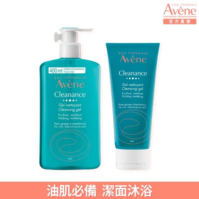 【Avene 雅漾官方直營】控油舒緩潔膚膠600ml重量組(洗面乳/沐浴)