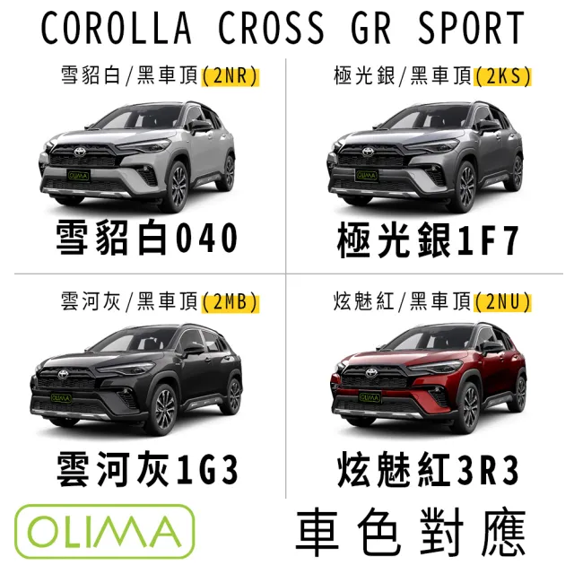 【OLIMA】補漆筆-對應原廠色號(適用TOYOTA豐田)