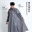 【OMBRA】Zip斜開 / 一件式雨衣(連身雨衣 15秒快速穿脫 雙拉鍊不進水 去去雨水走)