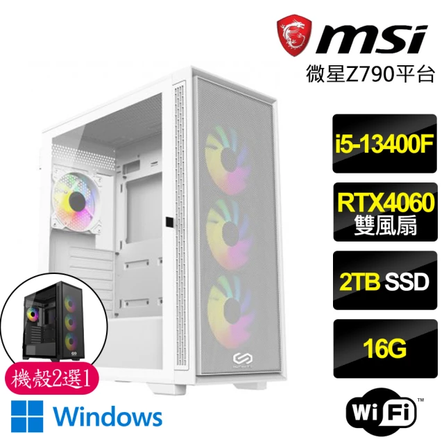 華碩平台 i7十二核GeForce RTX 4070 Win