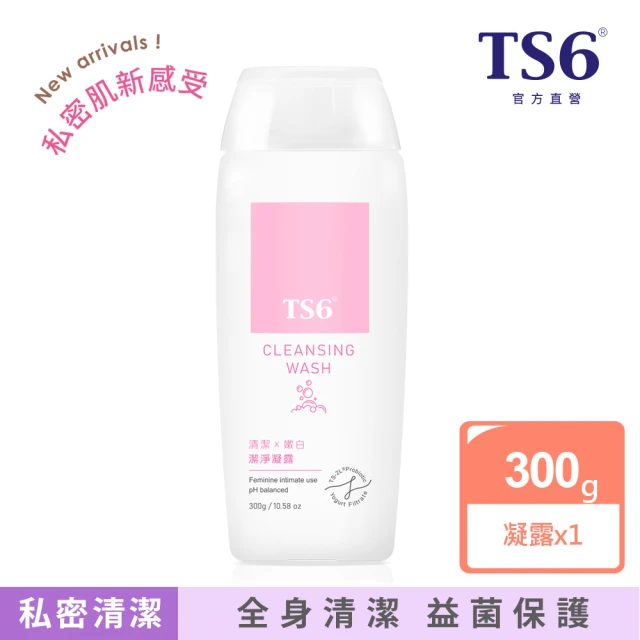 HuMet 狐魅 Mei抑菌柔嫩私密慕斯 150ml(私密清