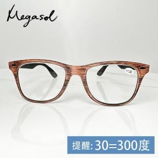 【MEGASOL】抗UV400濾藍光時尚木紋框老花眼鏡(復古木紋款-4195)