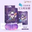 幸福物語 EX玻尿酸蒸氣眼罩5入/盒 超值3盒組(3款香味任選)
