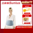 【Sunlus 三樂事】全方位舒毛熱敷墊