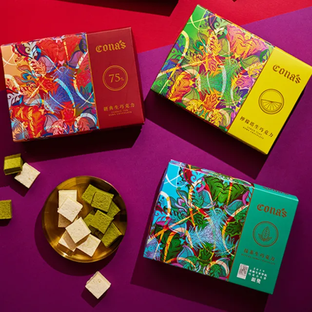 【Cona’s 妮娜巧克力】新鮮生巧克力任選x2盒(80g/盒)