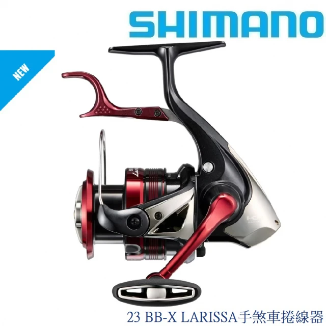 SHIMANO 23 BB-X LARISSA 手煞車捲線器(清典公司貨)