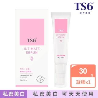 【TS6 護一生】私密粉嫩淡色凝膠30g(私密保養 私密美白)