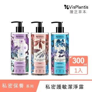 【Vis Plantis薇芝草本】植萃私密潔膚露 300ML(蔓越莓/洋甘菊/鼠尾草-3味道可選set)
