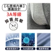 【LIGHT & DARK】-8件-涼感-石墨烯3D護囊-陽離子機能平口褲(抗箘除臭)