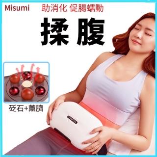 Misumi電動砭石揉腹儀(深度腹部按摩器 推脂腰帶 穴位按摩 腰腹抖抖機 母親節禮物)