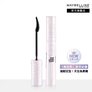 【MAYBELLINE 媚比琳】飛天翹防水睫毛膏-SKY HIGH(★)