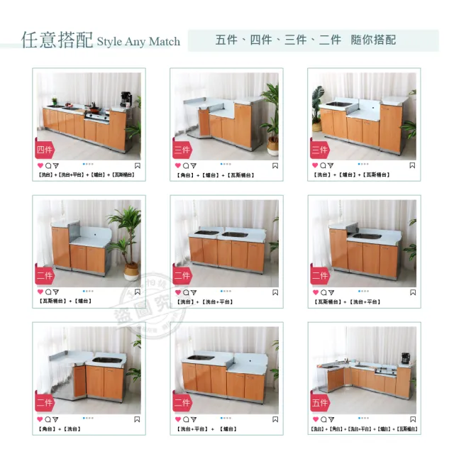 【Abis】客製商品-豪華升級款不鏽鋼71角台/流理台/工作台/收納廚具-多款門板可選(桶身304)