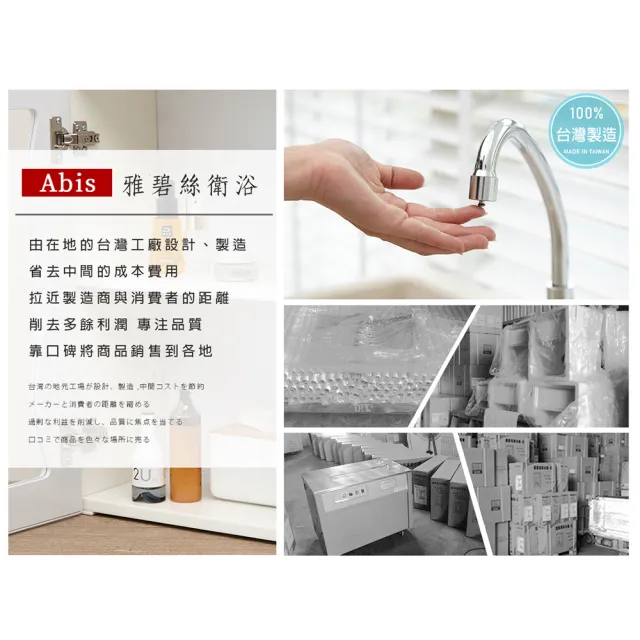 【Abis】日式穩固耐用ABS櫥櫃式大型塑鋼洗衣槽(無門-1入)