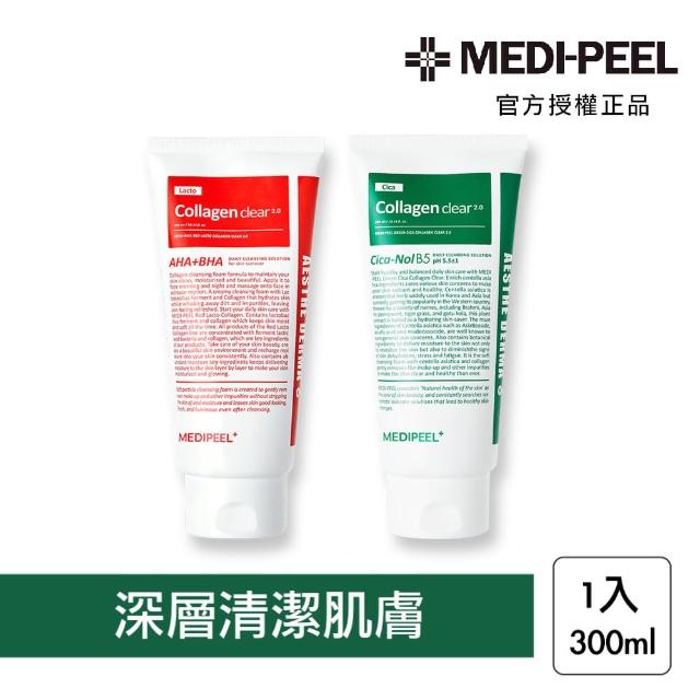 【MEDI-PEEL】膠原蛋白洗面乳2.0升級版 300ml(積雪草洗面乳 益生箘洗面乳 清潔毛孔 洗臉)